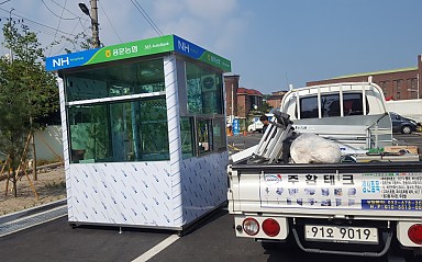 주환-280(경비초소)